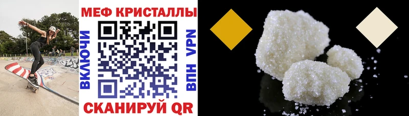 Купить Пойковский АМФ Каннабис Меф мяу мяу ГАШИШ