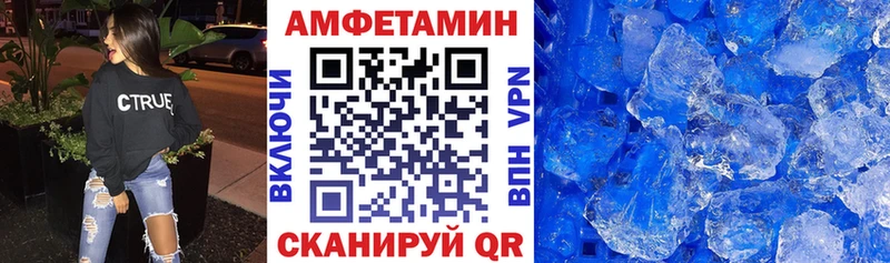 Амфетамин Розовый  Пойковский 
