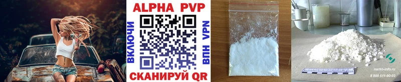 A PVP мука  Пойковский 