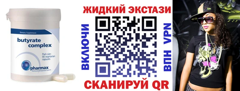 Бутират бутандиол  Пойковский 