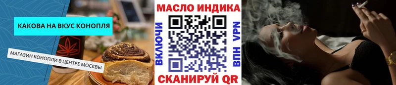 Cannafood марихуана  где купить   Пойковский 