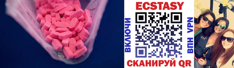 ЭКСТАЗИ бентли Пойковский