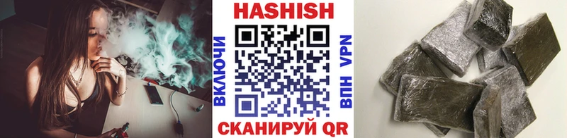 ГАШ ice o lator  Пойковский 