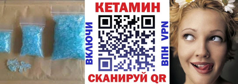 Кетамин ketamine  ОМГ ОМГ как зайти  Пойковский 