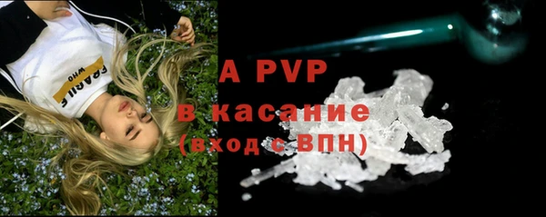 амф Балабаново