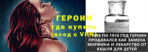 первитин Балахна