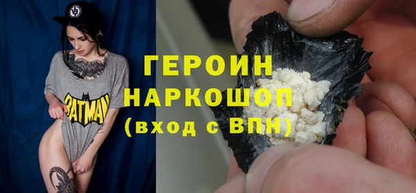первитин Балахна