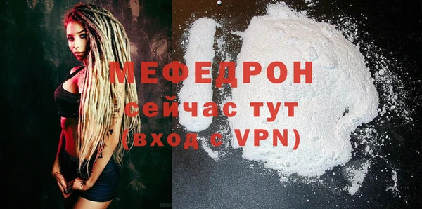 первитин Балахна