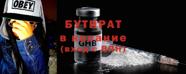 первитин Балахна