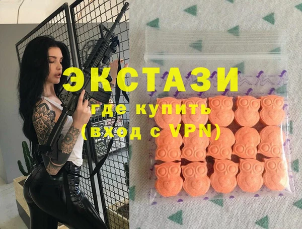 первитин Балахна