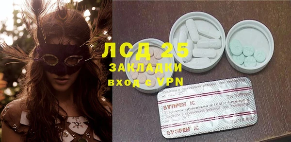 первитин Балахна
