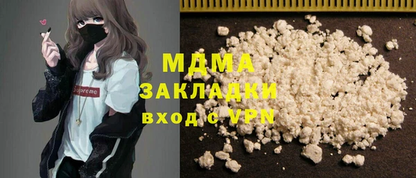 первитин Балахна