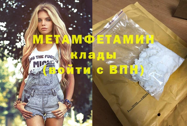 амф Балабаново