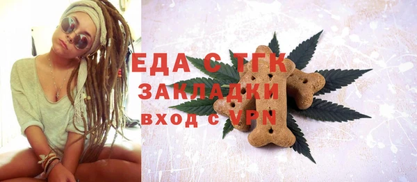 первитин Балахна