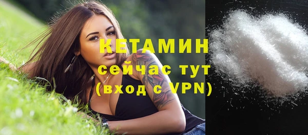 первитин Балахна