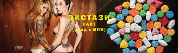 амф Балабаново