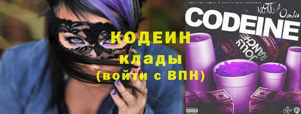 первитин Балахна