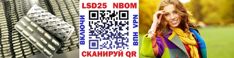 Лсд 25 экстази кислота где купить наркоту Пойковский
