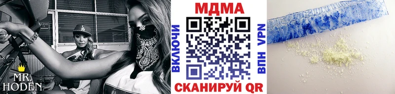 цена Пойковский МДМА кристаллы