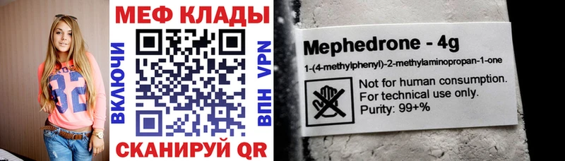 цены   Пойковский  МЯУ-МЯУ мука 
