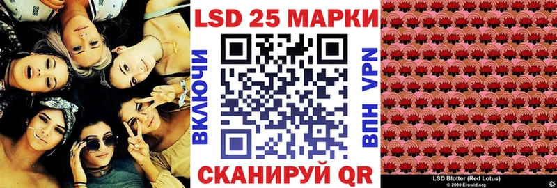 закладки OMG рабочий сайт Марки 25I-NBOMe 1500мкг Пойковский