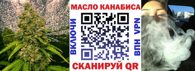shop как зайти  Пойковский  ТГК вейп 